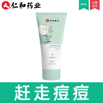 Amino acid in addition to mite oil control facial cleanser Acne print shrink pores Anti-acne deep cleaning foam for women and men