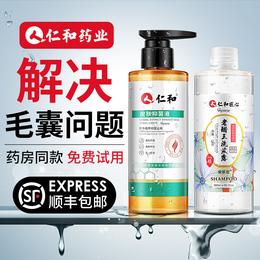 Benevolent and scalp folliculitis shampoo Dew deep cleaning mites defacto anti-itching oil control