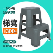 Car Beauty Shop Car Wash Stools Plastic High And Low Barstool Pedal Two Steps Stool Step Two Step Stool Home