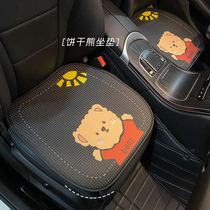 Car seat cushion single piece summer cool cushion breathable four seasons universal seat cushion car cushion car summer ice silk three-piece set female