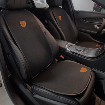 Car Cushions All Season Versatile Single Sheet Cute Cartoon Ice Silk Seat Cushion Mesh Red Seat Cushion Three Sets Summer Cool Mat