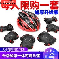 Skating jacket Childrens anti-fall roller skating protective gear set Childrens shoes knee pads Adult skateboard protective helmet skating