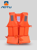 Professional Marine light and portable adult child life jacket adult female child foam large buoyant vest swimsuit swimsuit