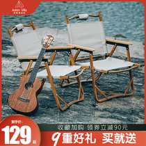 Kermit chair outdoor folding chair portable camping chair camping director folding table and chair car solid wood field