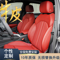 Car Seat Bag Genuine Leather Retrofit for Leather Audi RS Sports Seats Built-in Ventilation Heating Custom