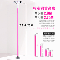 Dance tube Reinforced indoor professional pole dance steel pipe Portable fixed rotating adjustable steel pipe silver-plated