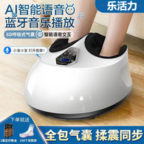 Intelligent foot massage machine foot sole massager fully automatic kneading sole leg acupoint massage instrument scraping machine