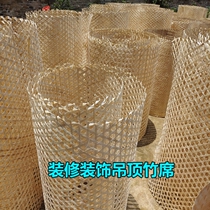 Furnishing Suspended Ceiling Bamboo Mat folk Courtyard Tea Room Background Wall Decoration High Level Hotel Farmhouse Le Hollowed-out Bamboo Mat