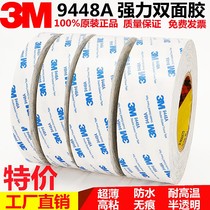 M9448A double-sided high viscosity ultra-thin powerful fixed waterproof incognito-resistant M double-sided adhesive tape
