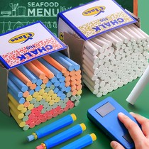 Color chalk blackboard newspaper special children dust-free home teaching dust white water-soluble chalk cover environmental protection