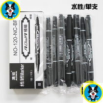  50 small double-headed oily marker pens marker pens childrens painting hook line note pens do not fade
