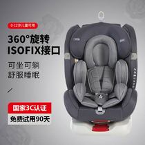 Child Safety Seat car baby baby car seat simple portable 360 degree rotation 0 year old can travel