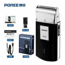  Feike Borui 175 rechargeable razor mens beard knife Reciprocating shaving knife Card type compact scraper