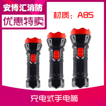 Fire emergency LED rechargeable flashlight strong light flashlight Searchlight portable hotel Hotel