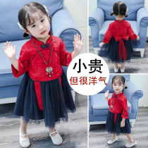 Female baby spring and autumn cheongsam dress girls Childrens foreign atmosphere 5 costume 6 children 1 princess skirt 2 tide 3 years old 4