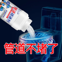 Sewer dredging artifact agent Strong dissolution kitchen oil toilet Toilet floor drain corrosion Pipe dredging agent
