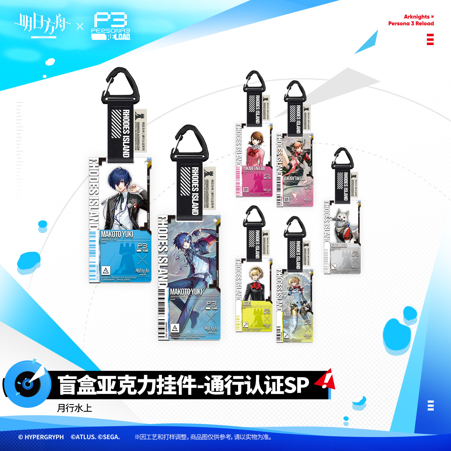 明日方舟周边现货-明日方舟周边现货促销价格、明日方舟周边现货品牌- 淘宝