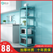 Metal household kitchen microwave oven shelf floor multi-level storage rack guest balcony storage rack oven shelf