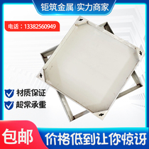 304 stainless steel cellar cover rainwater grate sewer cover grille invisible installation and drainage ditch cover square custom