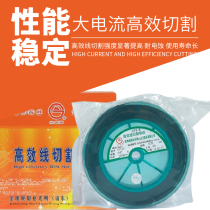 Shandong molybdenum wire 0.18mm wire cutting molybdenum wire 0.18 2000 meters fixed ruler in the silk walking bright fast wire