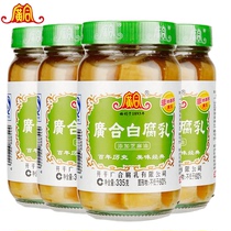 Guanghe white fermented bean curd 335g * 4 bottles of sesame oil Guangdong specialty tofu instant meal cooking ingredients hot pot dip