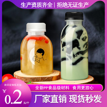 pp food grade high temperature plastic bottle Disposable juice drink cup Fat sea coconut poria cream milk tea bottle