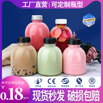 Milk tea bottle Disposable bottle Plastic transparent food grade pet packaging net red fat juice drink cup