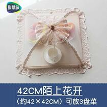 Table gauze household dish cover net gauze vegetable cover foldable small rice bowl cover dust fly vegetable cover anti-mosquito umbrella