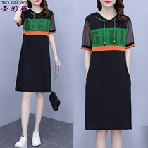 Fat sister 2021 summer new hooded sweater dress high-end Korean version of the large size womens loose belly dress