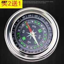 Car compass mirror professional glass beginner portable with student compass mini home luminous durable