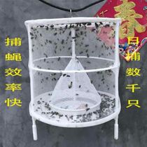 Fly cage Flycatcher Flycatcher Fly Extinguishing Fly Cage Environmentally Friendly Fly Catcher Household Farm