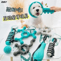 Knock-resistant interactive foam pet toy large dog tug-of-war molars roving rope ball dog toy