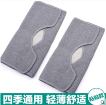 Summer blowing air conditioning kneecap cover thin anti-slip older woman used jacket female sleeping old chill leg warm and stick style