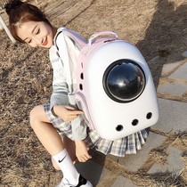 Cat bag pet backpack out portable space bag cat backpack dog backpack pet supplies