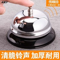 Call the competition base loud size debate with the restaurant summoning Bell Bell Bell bar