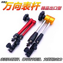 Dial indicator bracket universal fine-tuning magnetic meter frame magnetic meter seat Rod dial indicator table sitting support rod bracket Rod