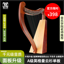 Brown harp 15 string 19 tone lyre piano Konghou Small niche instrument Easy to learn for beginners lyre lyre lyre lyre lyre lyre lyre lyre lyre lyre lyre lyre lyre lyre lyre lyre lyre