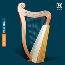 Braun small harp 15 string 19 Lai Ya Qin Angel Angel piano small instrument beginner easy to learn lyre lyre lyre
