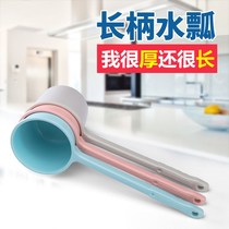 Water spoon long handle watering flowers small water scoop plastic household long handle thickened water scoop spoon food grade extended dishes