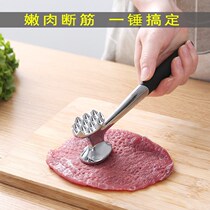 Stainless steel double-sided pine meat hammer kitchen household steak hammer tender meat tendon breaker tool commercial beating artifact