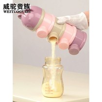 Camel aristocratic baby milk powder box portable out-of-out baby sub-box large-capacity storage grid seal