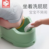 Children wash fart basin baby wash ass artifact baby newborn baby wash PP household small basin supplies