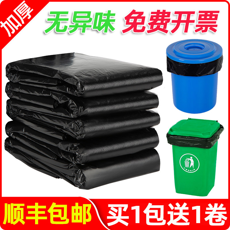 Large garbage bag large thickened black hotel property 60 sanitation 80 super large commercial wholesale kitchen home