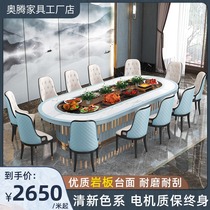  New Chinese elliptical electric dining table Rectangular box Hotel banquet long table automatic rotation 3 6 meters long table