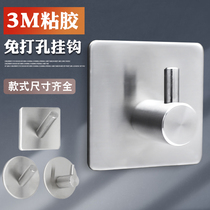Stainless Steel Free Punch Hook Powerful Viscose Kitchen Wall Bearing Wall-mounted Stick Hook Coat Without Mark Metal Hook
