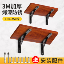 Triangle Bracket Bay Wall Right Angle Fixed Shelve Wall Bearing Support Carriage Wall-mounted Laminate Angle Iron Separator