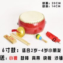 5 Douchi 6 Yangko Team 7 Kindergarten 8 Primary and Secondary School Students 9 Gongs and Drums 10 Inch Drums Childrens Props Drum Performance Waist