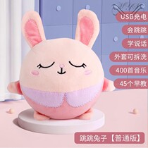 Childrens net red jumping pig baby toy toddler with jumping ball kid baby bouncing ball charging