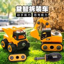 Disassembly and assembly engineering vehicle children screw assembly bulldozer boy puzzle assembly excavator toy set