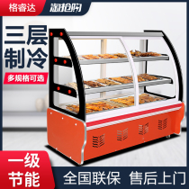 Cold Dish Display Case Hale Cooked Food Cabinet Commercial Duck Neck Refrigerated Freshness Protection Cabinet Small String of Vegetable Cabinets Barbecue Ice Chest